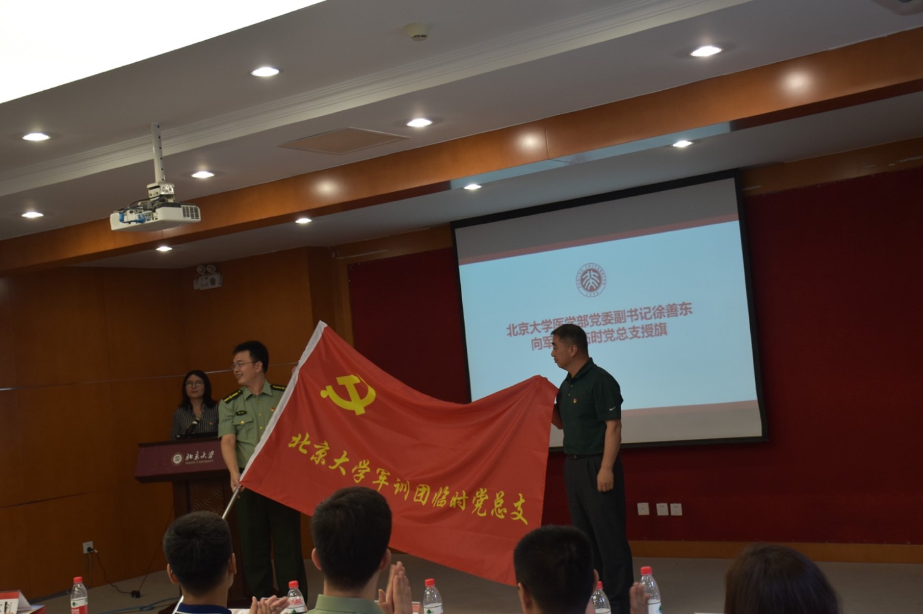 https://news.pku.edu.cn/images/2019-08/314d362279bf49ebaf9641da1cd4816c.jpeg